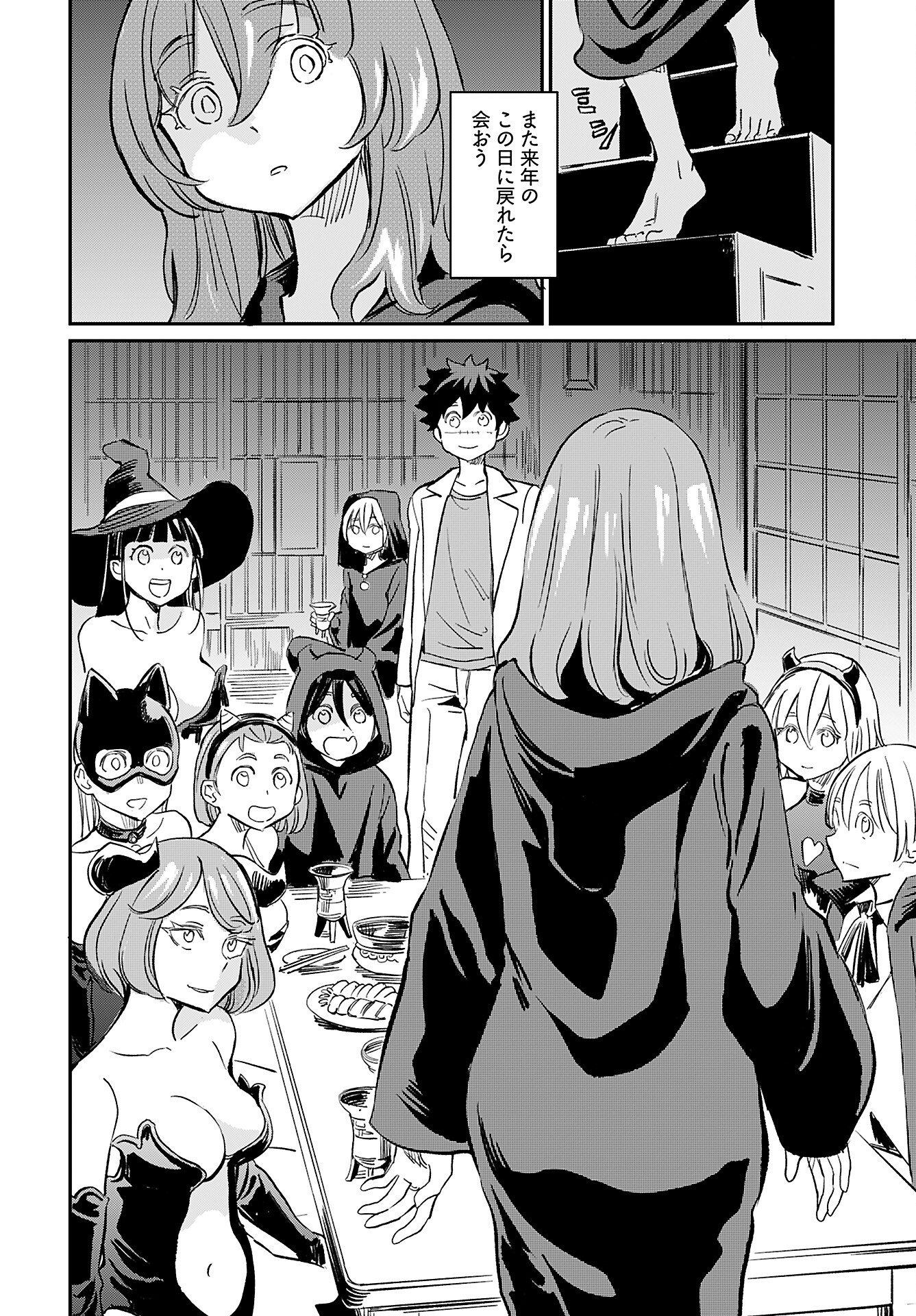Obokoi Majo wa Majiwaritai!? Chap 36 - Pic 28