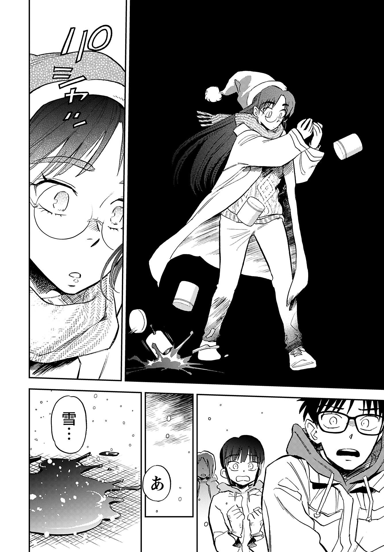 Alabaster no Kisetsu Chapter 17 page 12 - nihonkuni.com