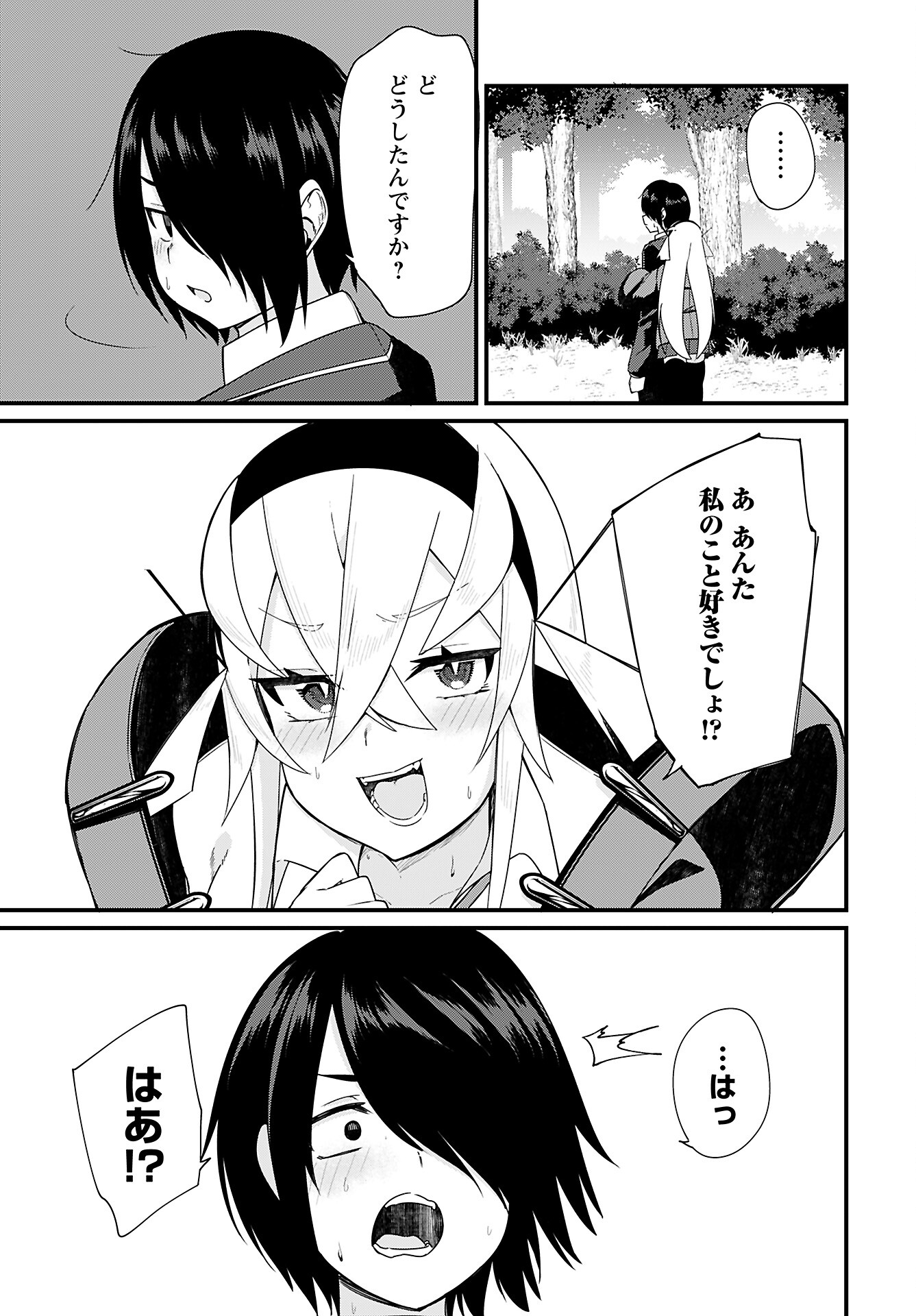 Mikudashi Ibari wa Mikudashitai Chapter 17 page 9 - nihonkuni.com