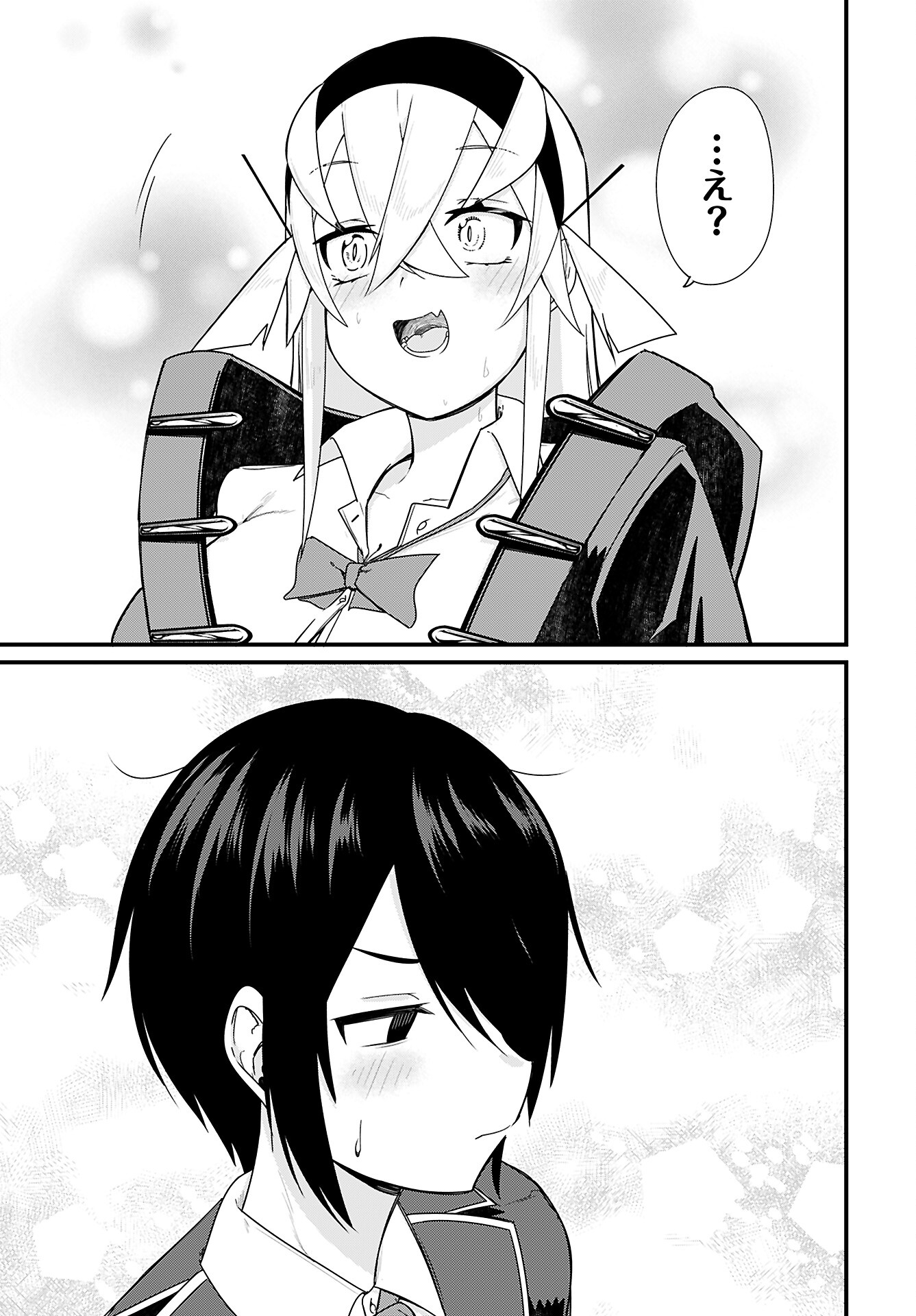 Mikudashi Ibari wa Mikudashitai Chapter 17 page 11 - nihonkuni.com