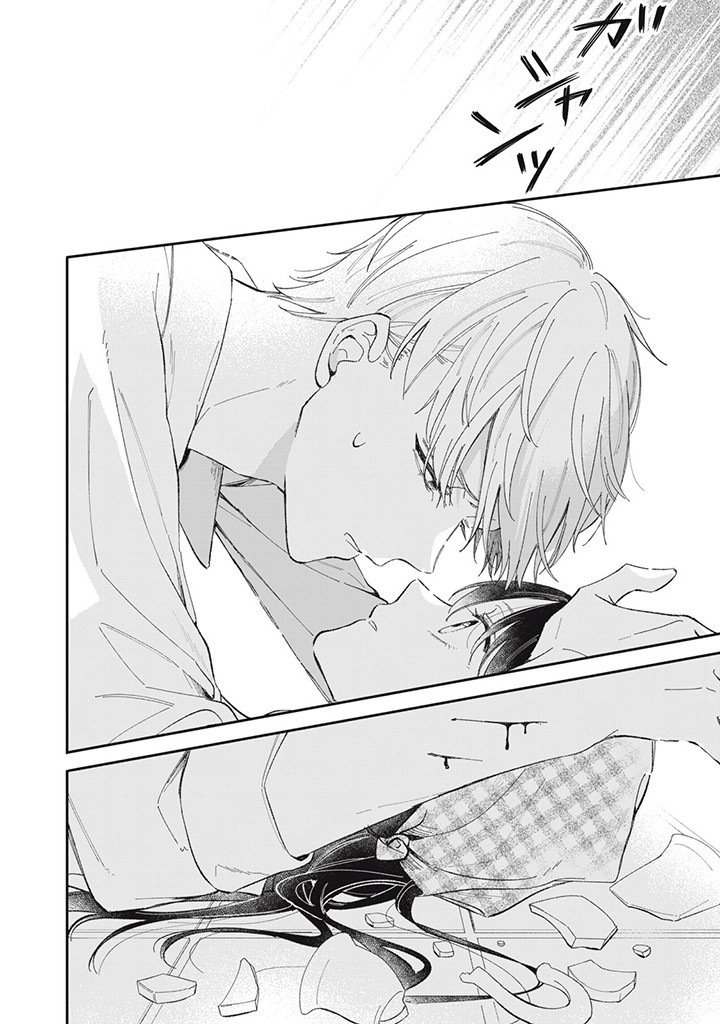 KONYAKU HAKISARETA NO DE, SUKI NI SURU KOTO NI SHITA. Chap 3.2 - Pic 8