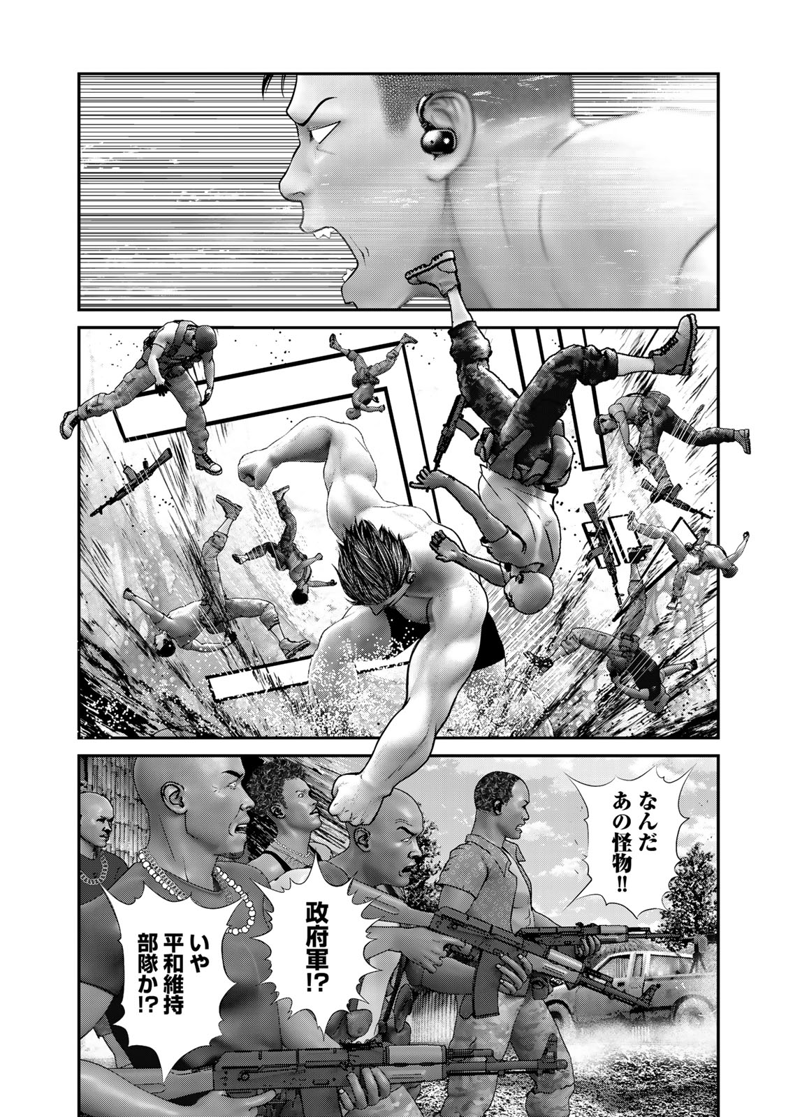 Rikujoujieitai Tokumu Chouhou Kikan Chapter 28 page 4 - nihonkuni.com