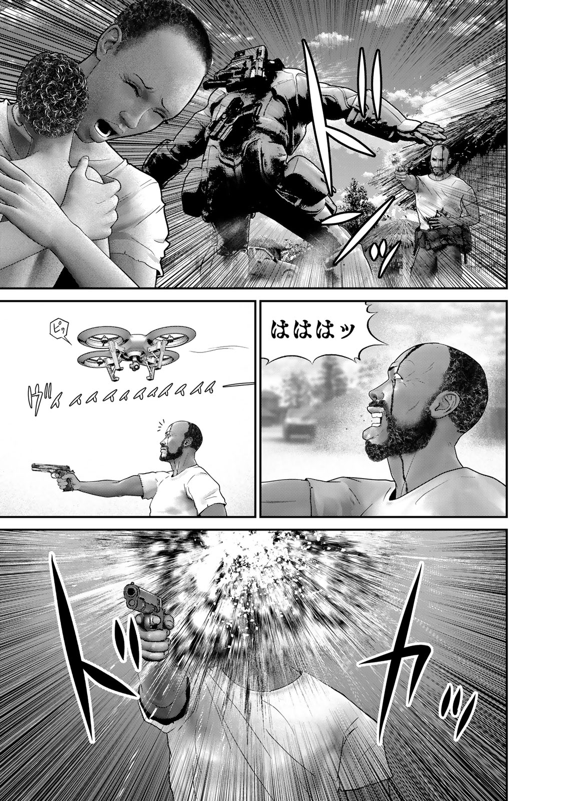 Rikujoujieitai Tokumu Chouhou Kikan Chapter 28 page 7 - nihonkuni.com