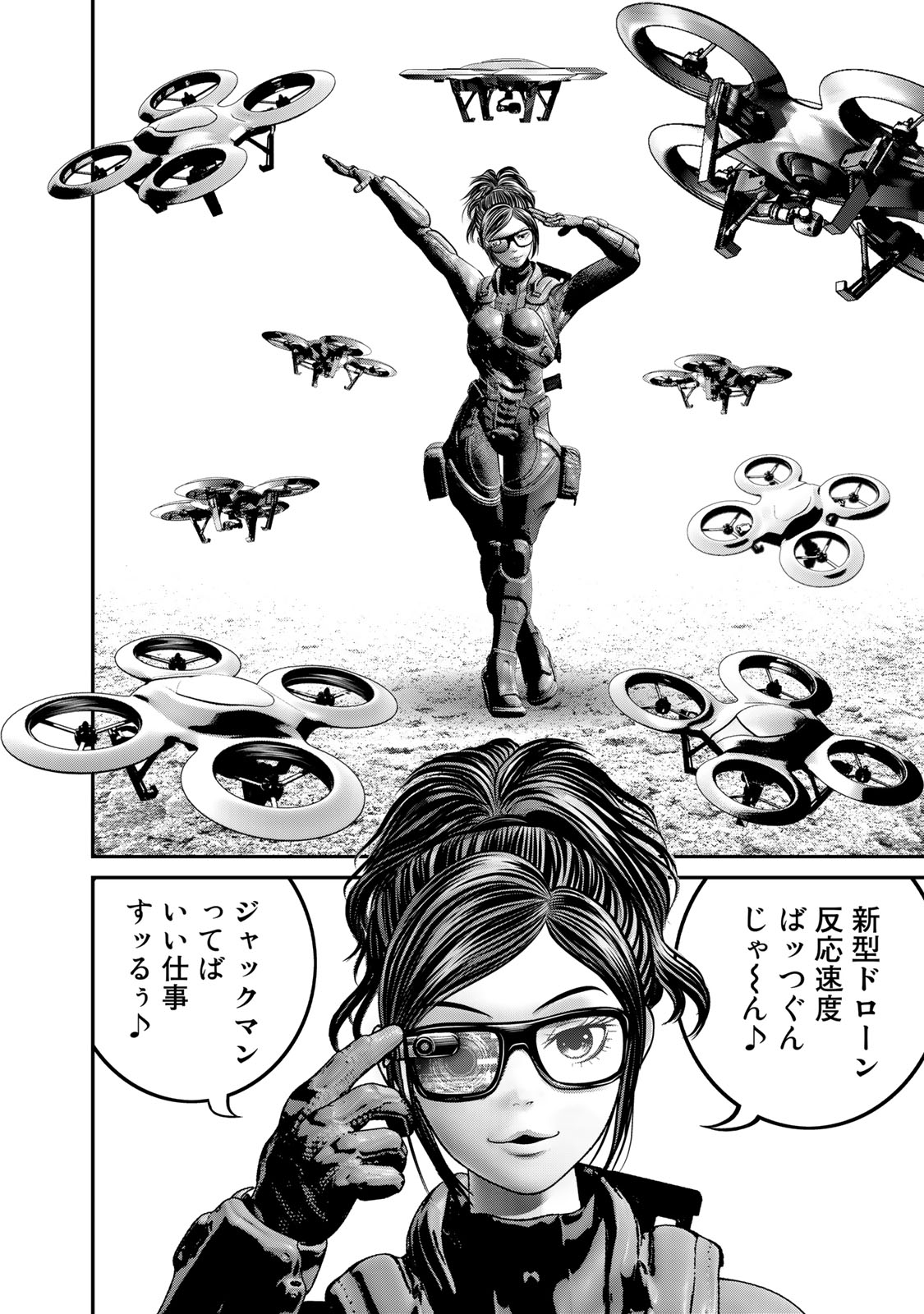 Rikujoujieitai Tokumu Chouhou Kikan Chapter 28 page 8 - nihonkuni.com