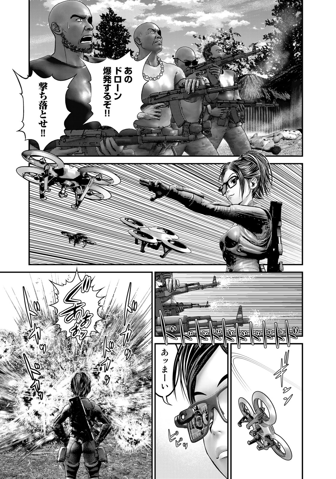 Rikujoujieitai Tokumu Chouhou Kikan Chapter 28 page 9 - nihonkuni.com