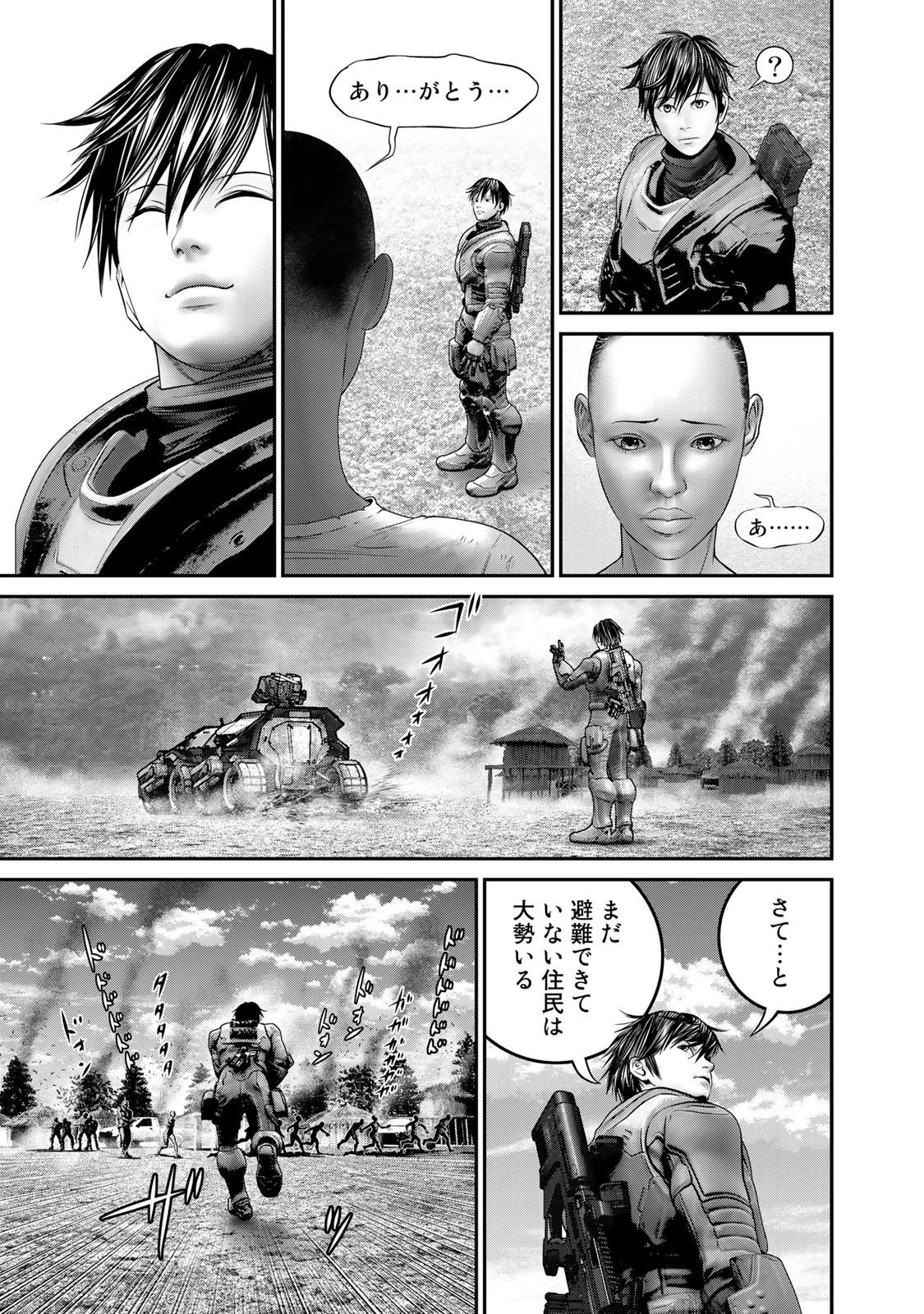 Rikujoujieitai Tokumu Chouhou Kikan Chapter 28 page 13 - nihonkuni.com