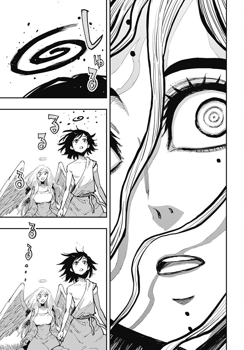 Suicide Girl  Chap 40 - Pic 33