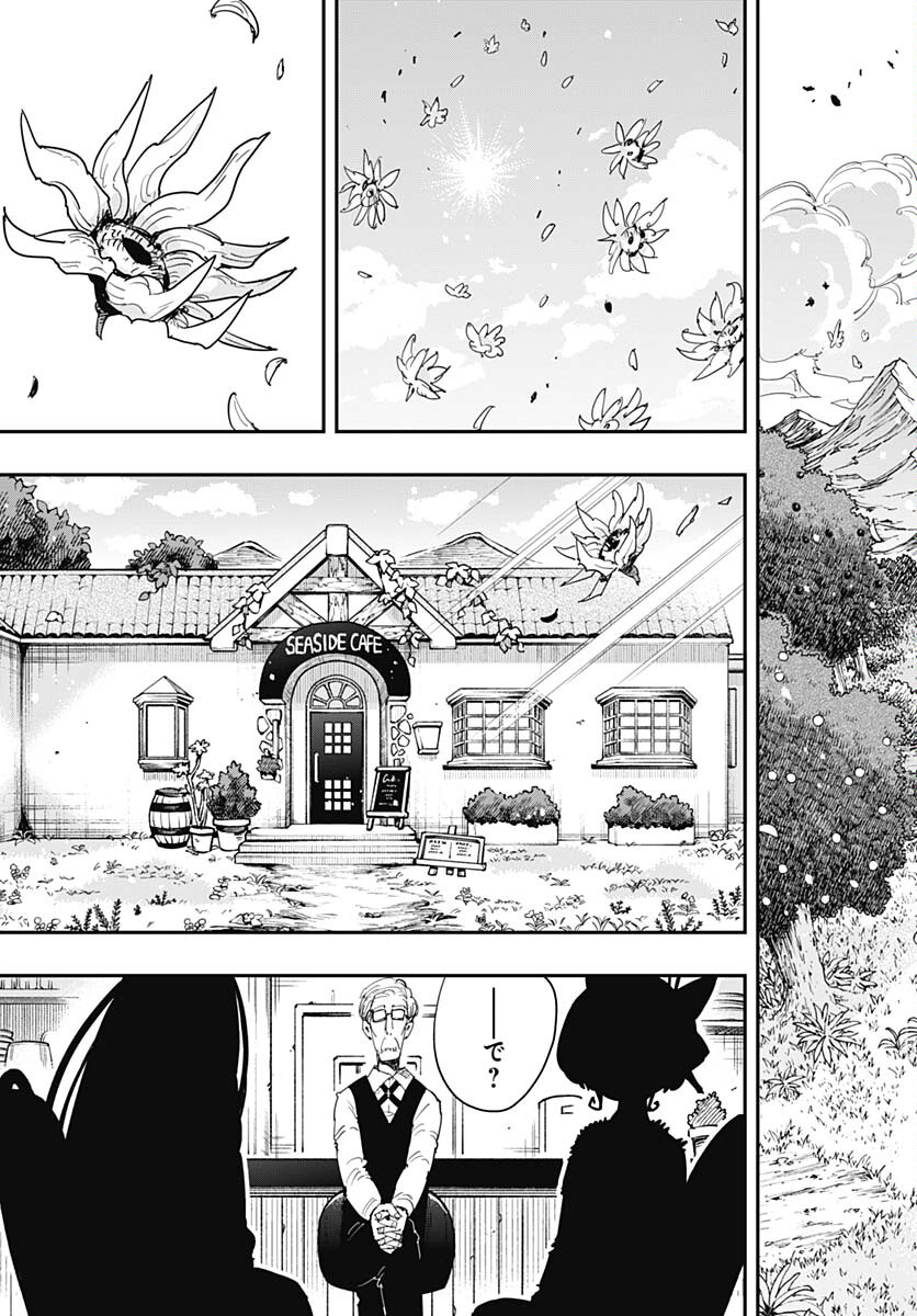 Suicide Girl  Chap 40 - Pic 35
