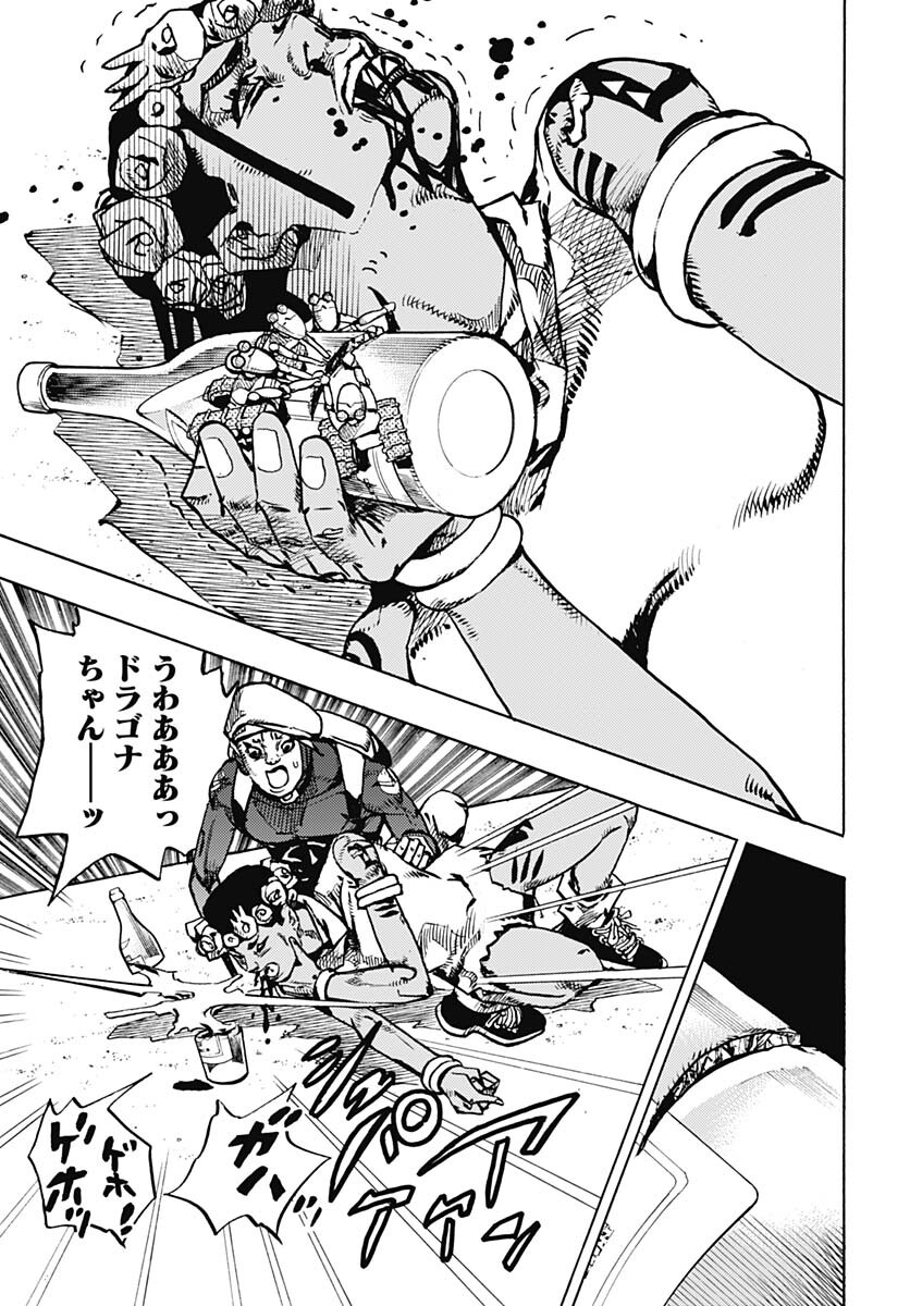 JoJo no Kimyou na Bouken Part 9: The JOJOLands Chap 11 - Pic 3