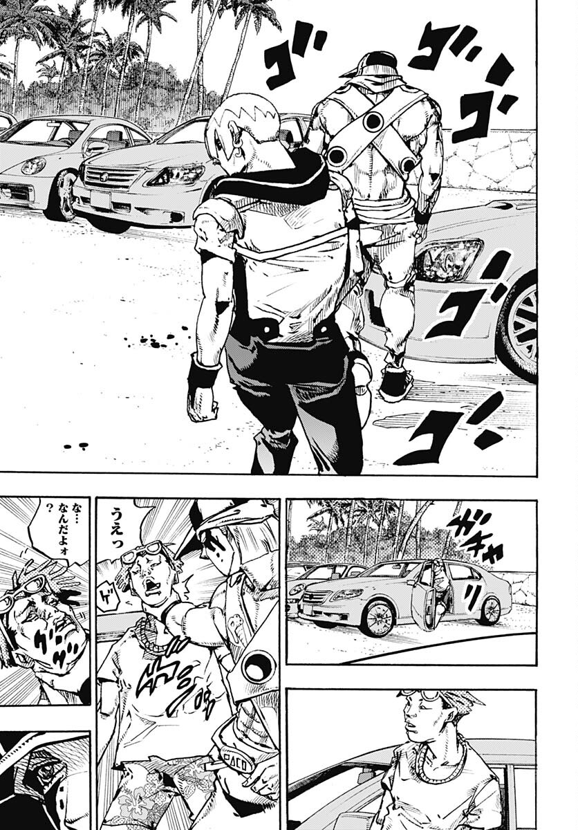 JoJo no Kimyou na Bouken Part 9: The JOJOLands Chap 11 - Pic 9