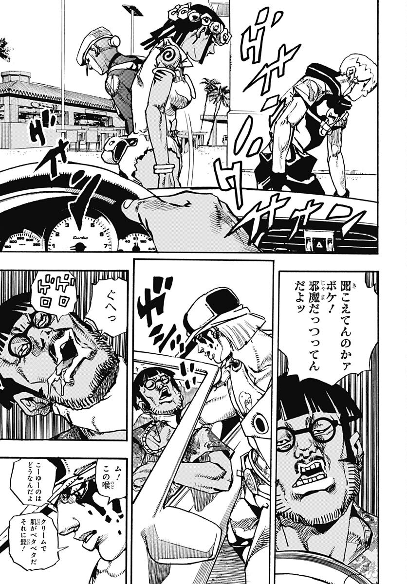 JoJo no Kimyou na Bouken Part 9: The JOJOLands Chap 11 - Pic 13