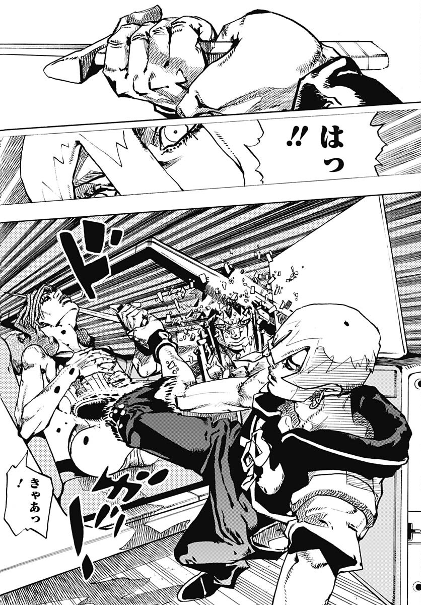 JoJo no Kimyou na Bouken Part 9: The JOJOLands Chap 11 - Pic 16