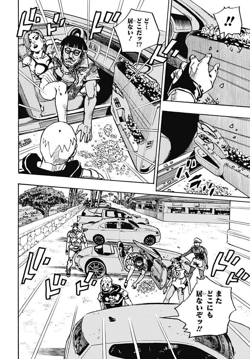 JoJo no Kimyou na Bouken Part 9: The JOJOLands Chap 11 - Pic 20