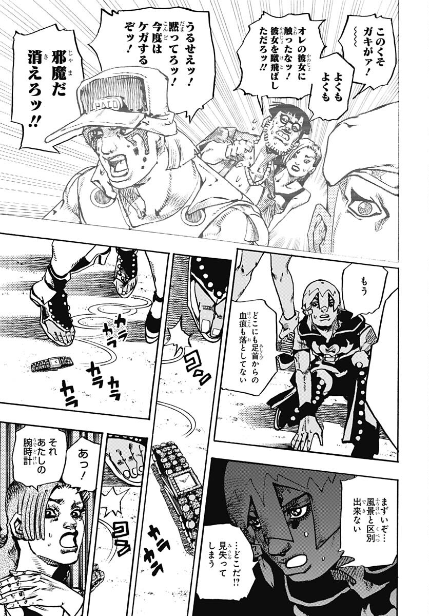 JoJo no Kimyou na Bouken Part 9: The JOJOLands Chap 11 - Pic 21