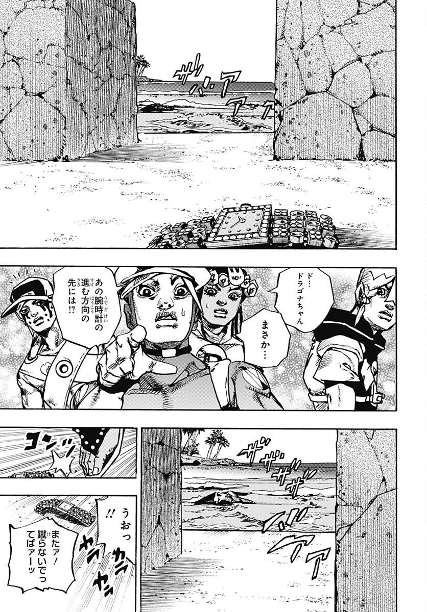 JoJo no Kimyou na Bouken Part 9: The JOJOLands Chap 11 - Pic 23
