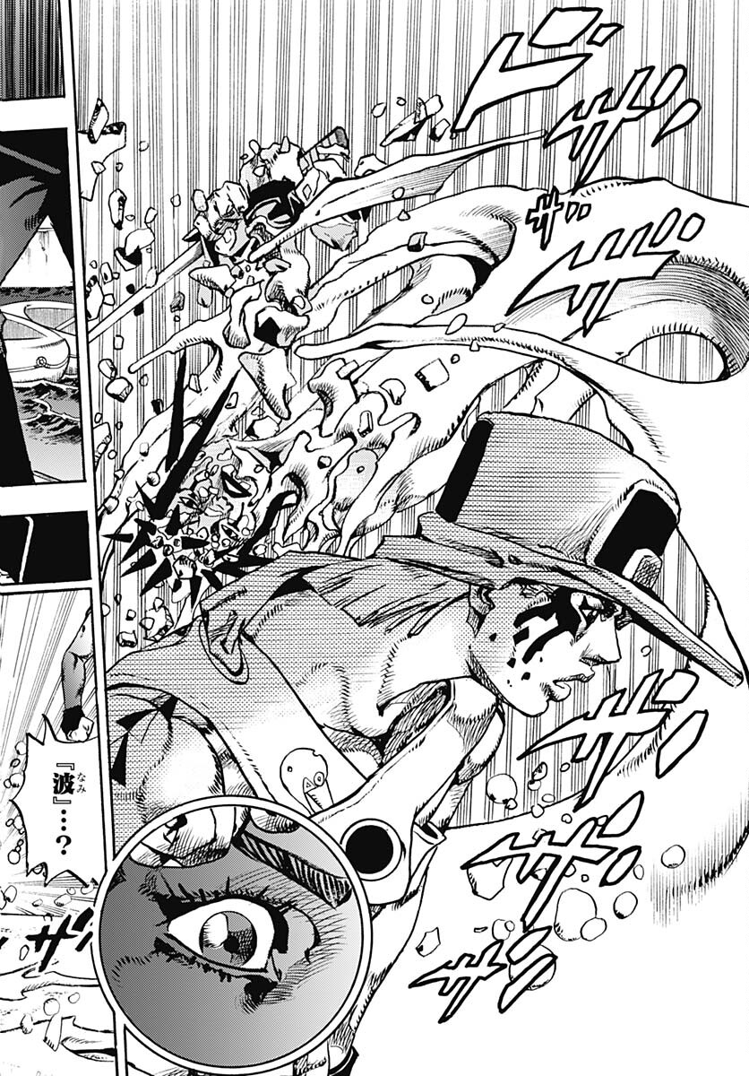 JoJo no Kimyou na Bouken Part 9: The JOJOLands Chap 11 - Pic 32
