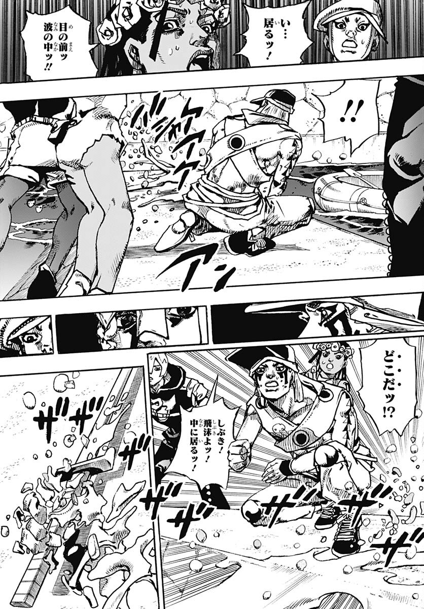 JoJo no Kimyou na Bouken Part 9: The JOJOLands Chap 11 - Pic 33