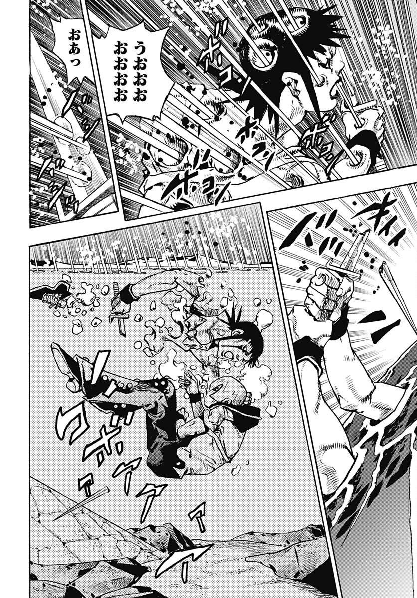JoJo no Kimyou na Bouken Part 9: The JOJOLands Chap 11 - Pic 40
