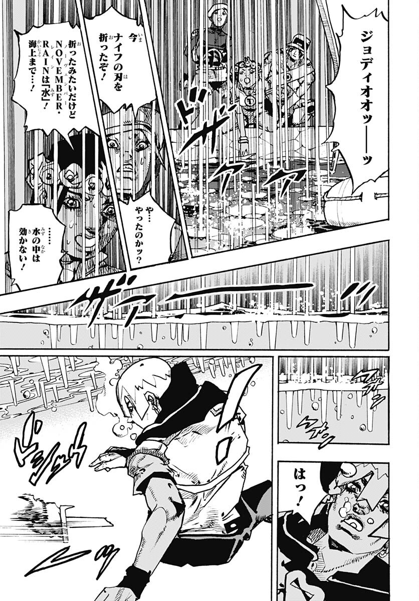 JoJo no Kimyou na Bouken Part 9: The JOJOLands Chap 11 - Pic 41