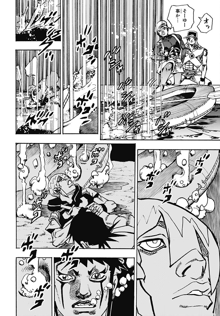 JoJo no Kimyou na Bouken Part 9: The JOJOLands Chap 11 - Pic 44