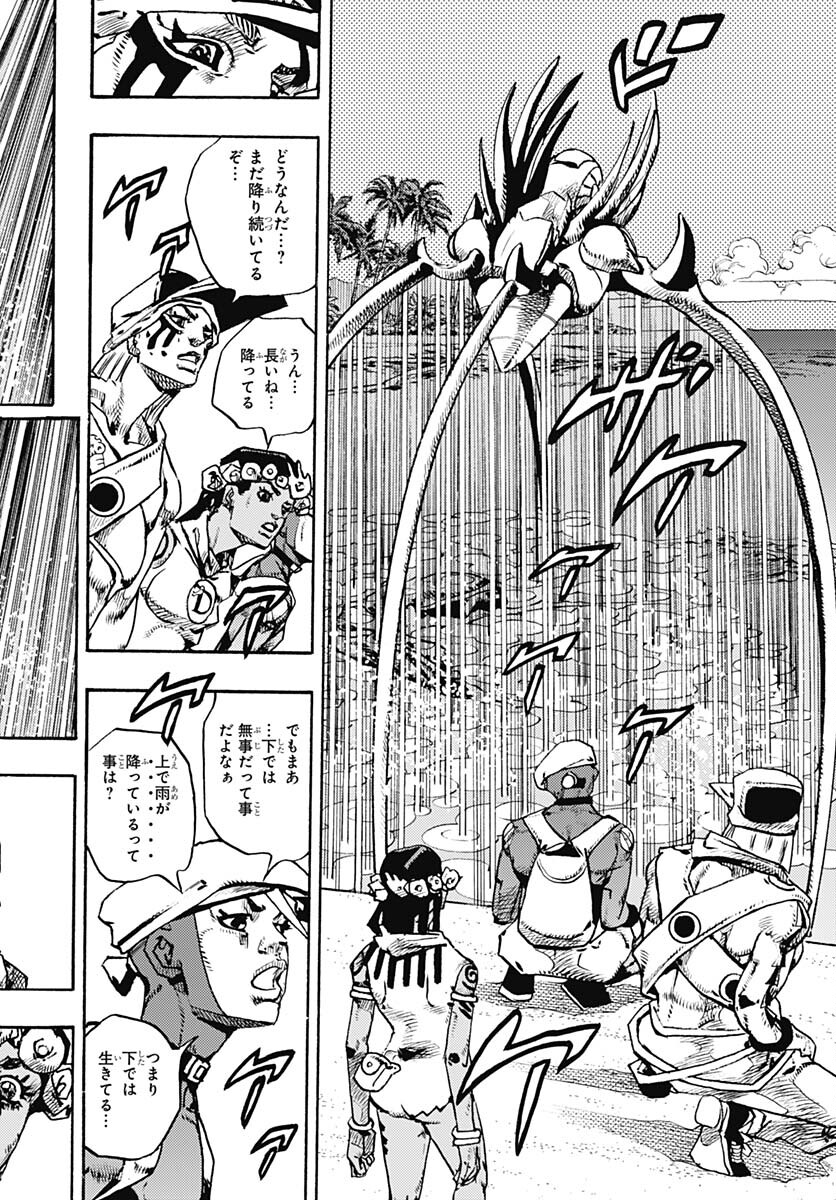 JoJo no Kimyou na Bouken Part 9: The JOJOLands Chap 11 - Pic 46