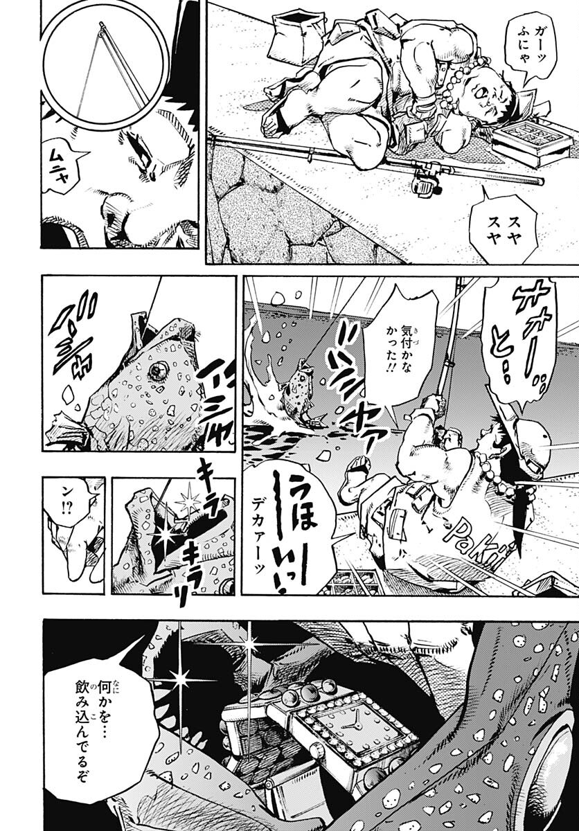 JoJo no Kimyou na Bouken Part 9: The JOJOLands Chap 11 - Pic 50