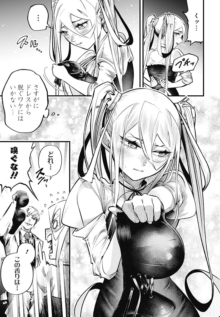 Tobakuni Chapter 3 page 7 - nihonkuni.com