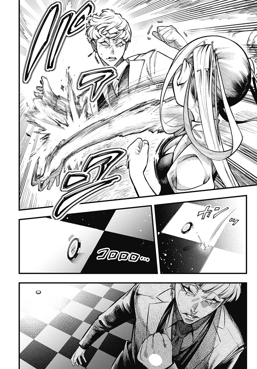 Tobakuni Chapter 3 page 22 - nihonkuni.com