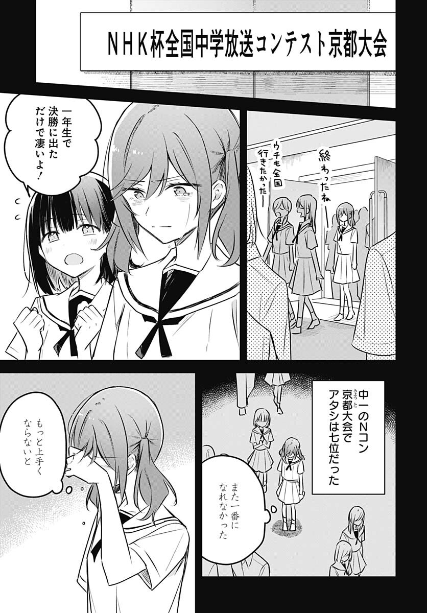 Hana wa Saku, Shura Nogotoku Chapter 28 page 13 - nihonkuni.com