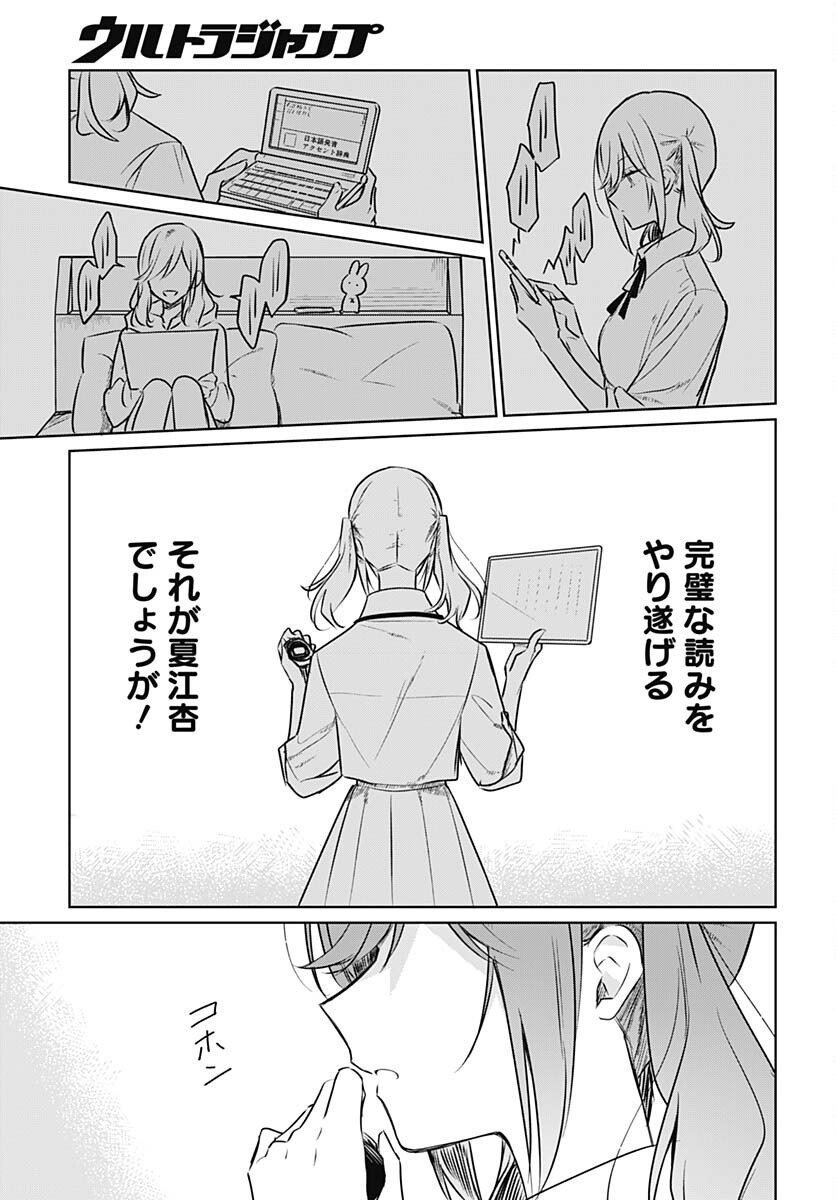 Hana wa Saku, Shura Nogotoku Chapter 28 page 23 - nihonkuni.com