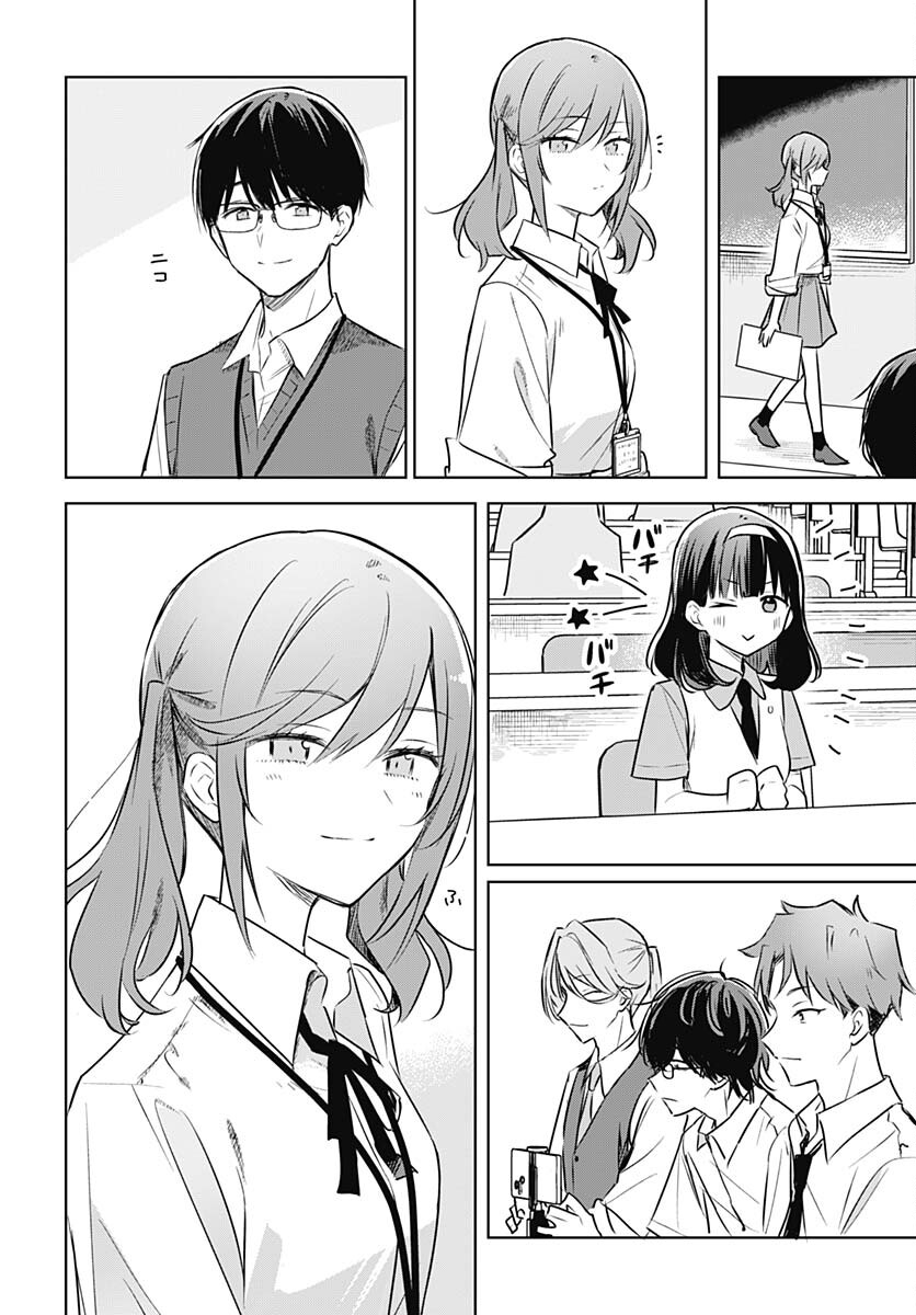Hana wa Saku, Shura Nogotoku Chapter 28 page 26 - nihonkuni.com