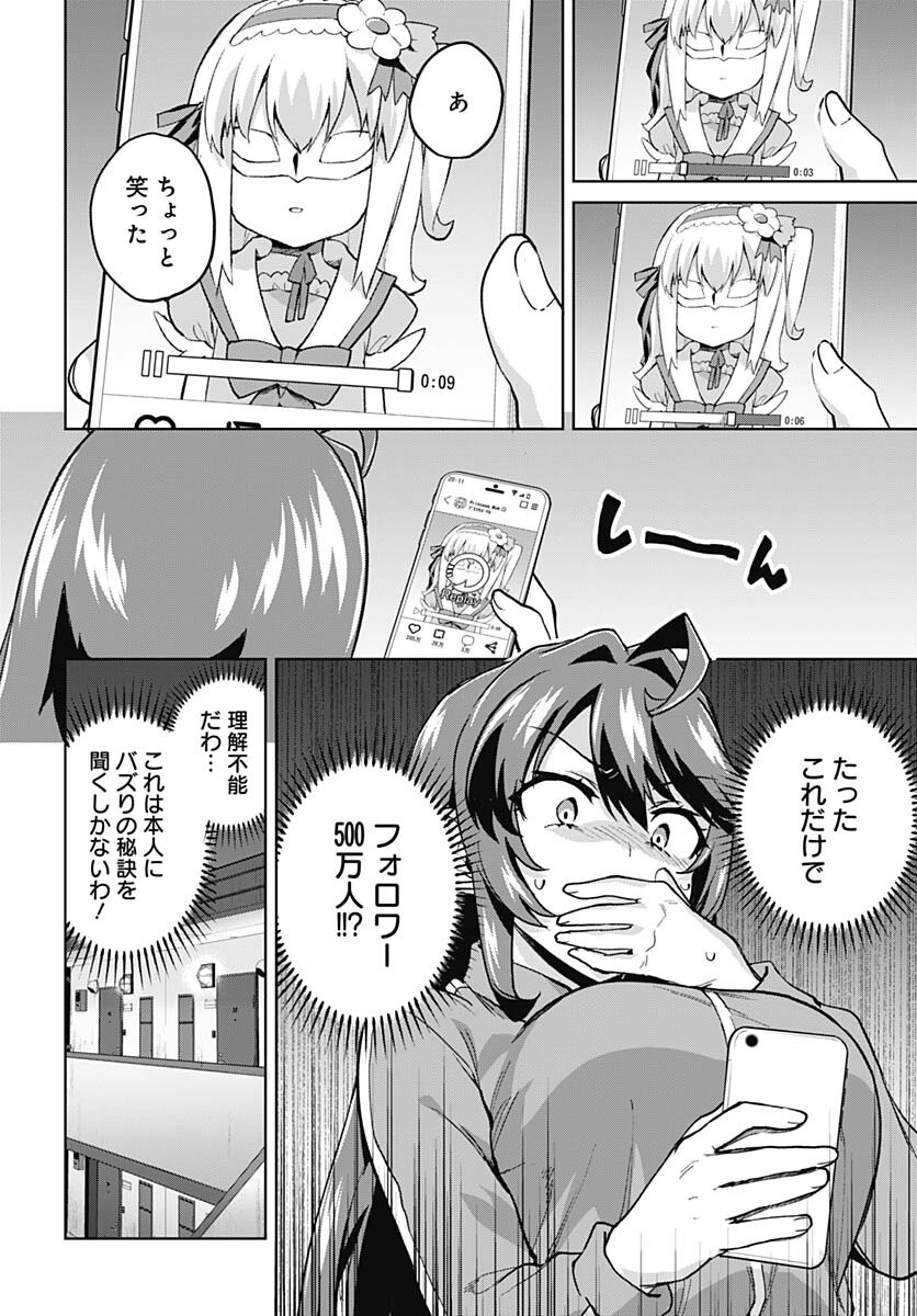 Read MAHOU SHOUJO 201 Chapter 7 [High Quality / Full] - Page 6 - nicomanga.com