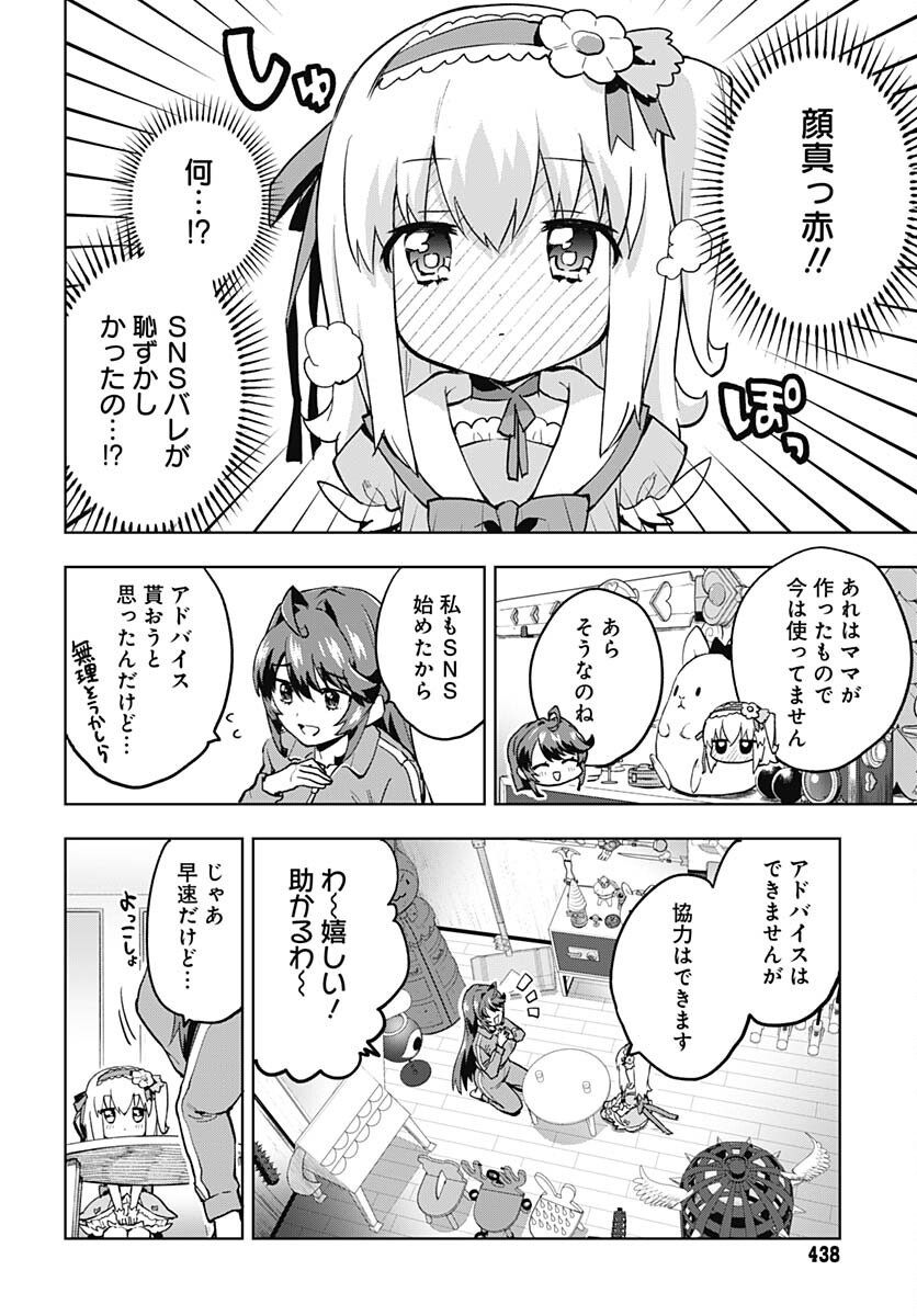 Read MAHOU SHOUJO 201 Chapter 7 [High Quality / Full] - Page 8 - nicomanga.com