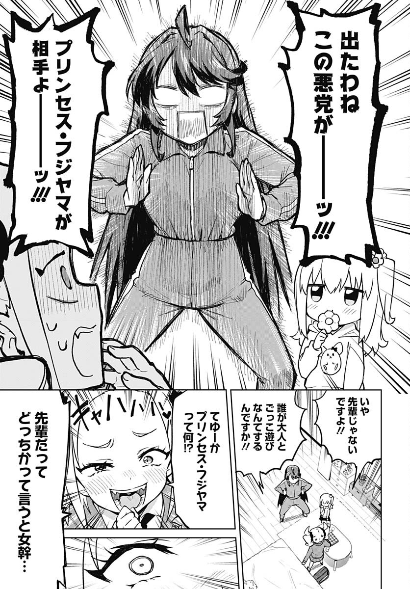 Read MAHOU SHOUJO 201 Chapter 8 [High Quality / Full] - Page 15 - nicomanga.com
