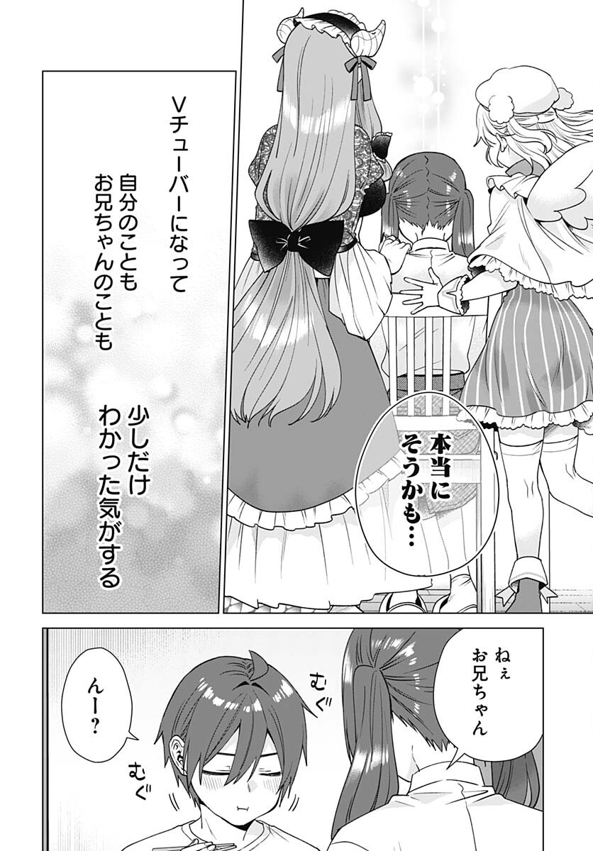 VTuber wa Mama Naranai! Chapter 24 page 22 - nihonkuni.com