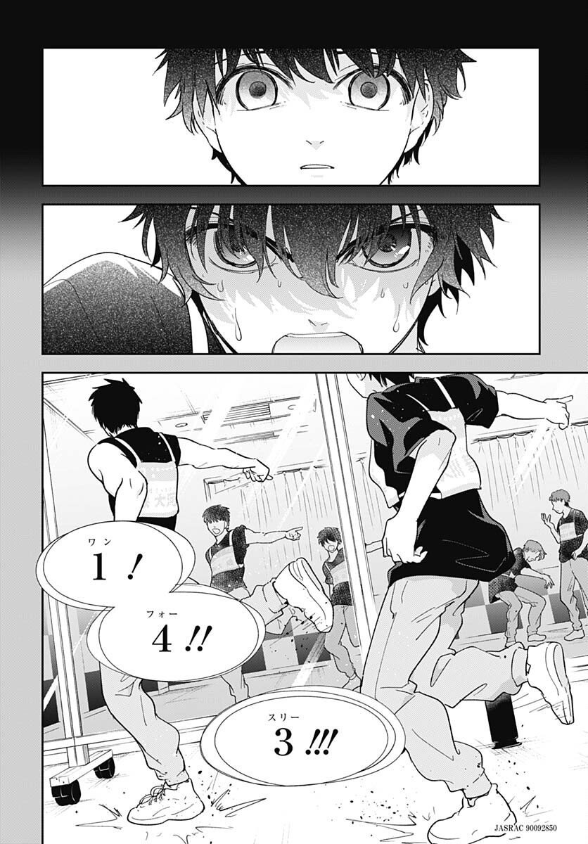 Soko de Hoshikuzu Miagetero Chapter 26 page 17 - nihonkuni.com