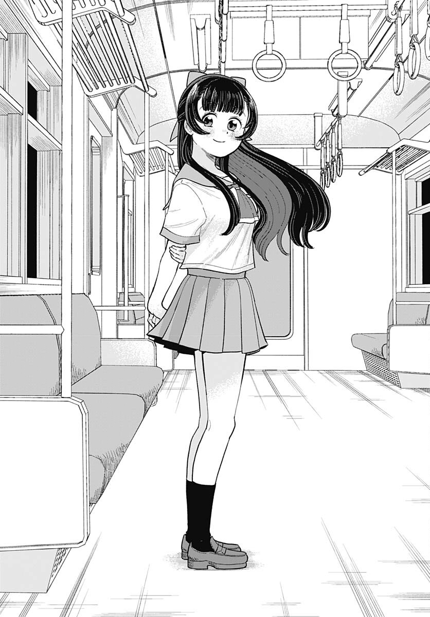 Koi wa Nintai Chapter 5 page 18 - nihonkuni.com