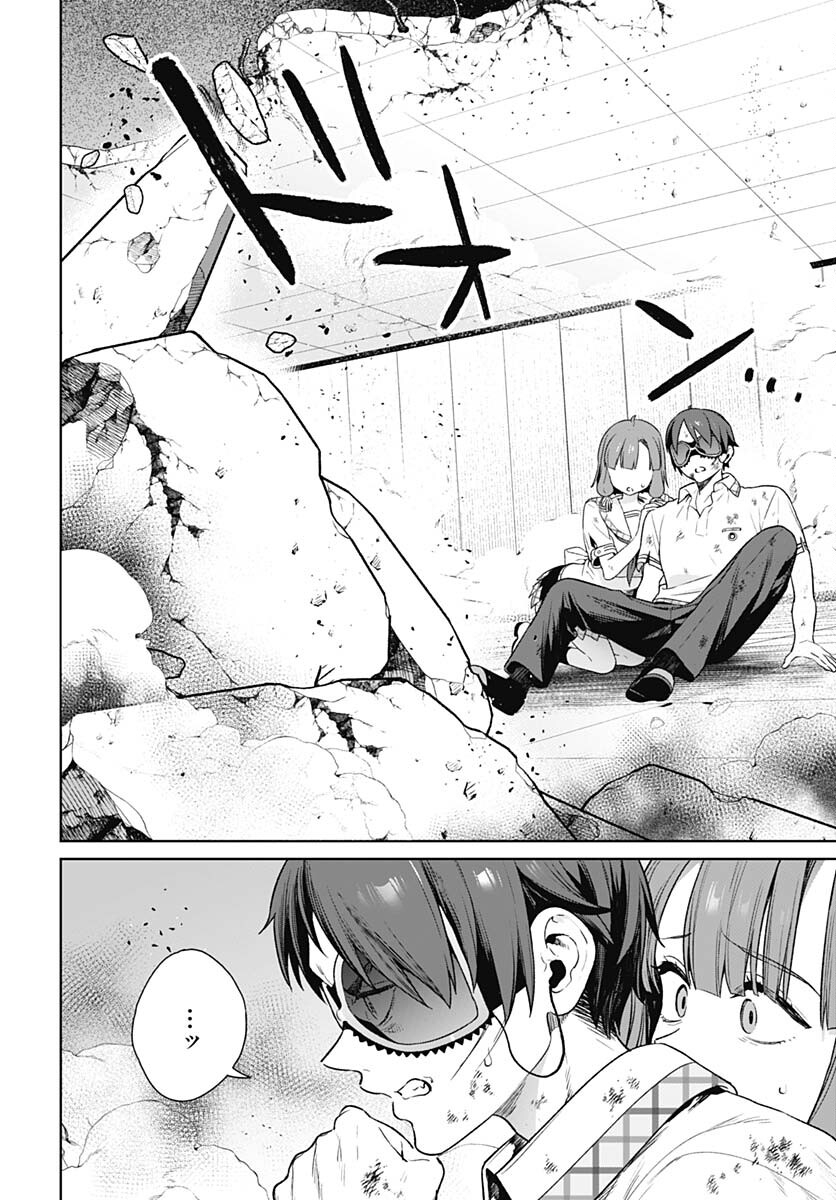 Nukitashi: Nukige Mitai na Shima ni Sunderu Watashi wa Dou Surya Ii desu ka? Chapter 29 page 16 - nihonkuni.com