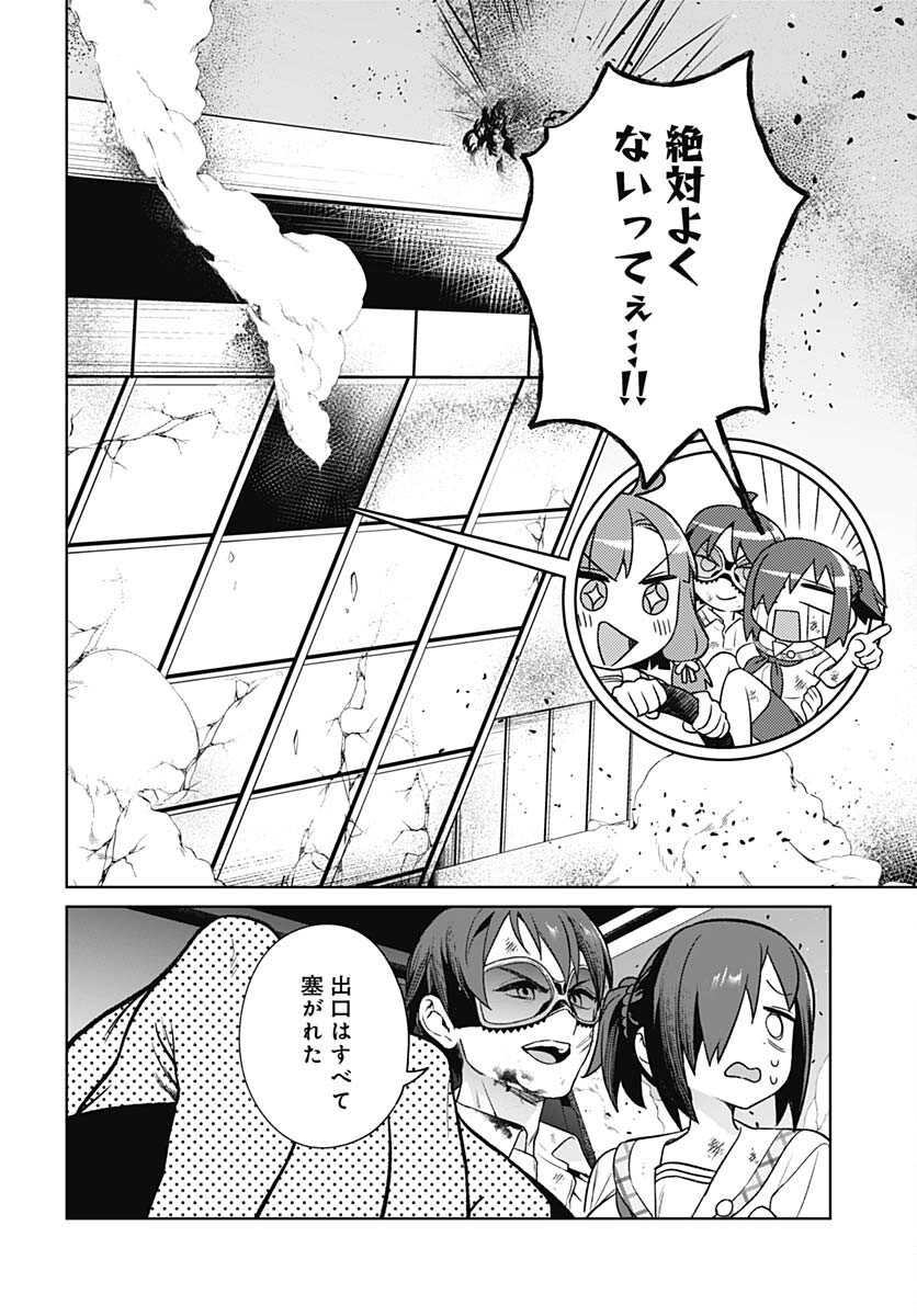 Nukitashi: Nukige Mitai na Shima ni Sunderu Watashi wa Dou Surya Ii desu ka? Chapter 29 page 20 - nihonkuni.com