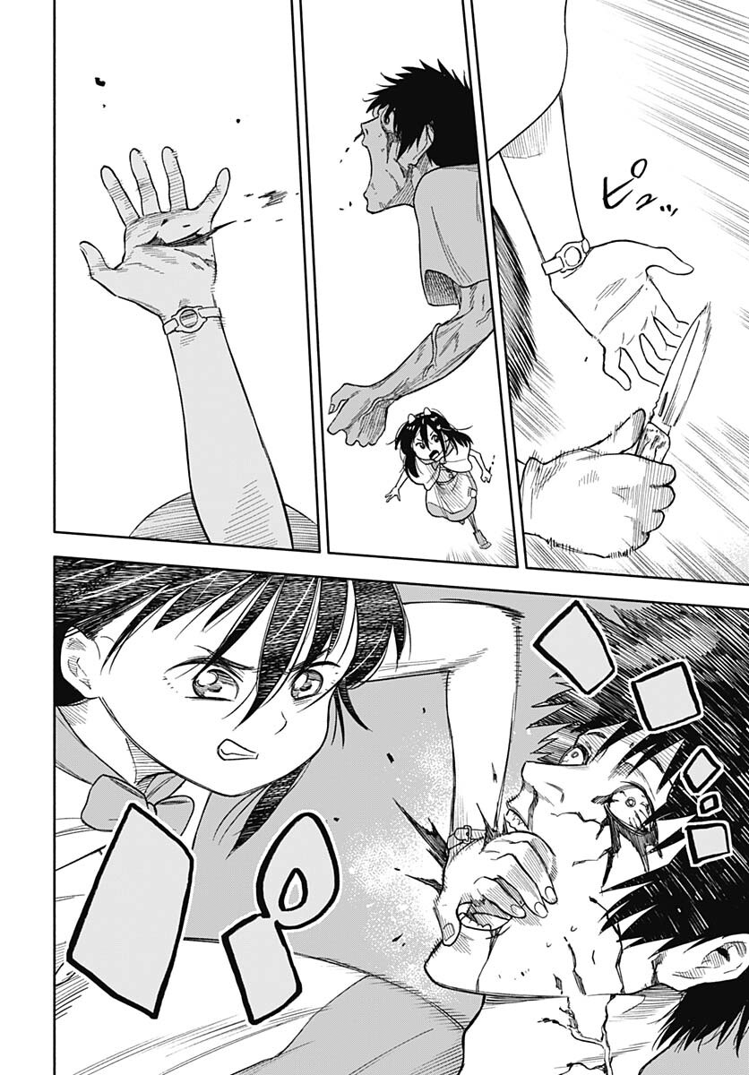 Route 33 Chapter 10 page 32 - nihonkuni.com