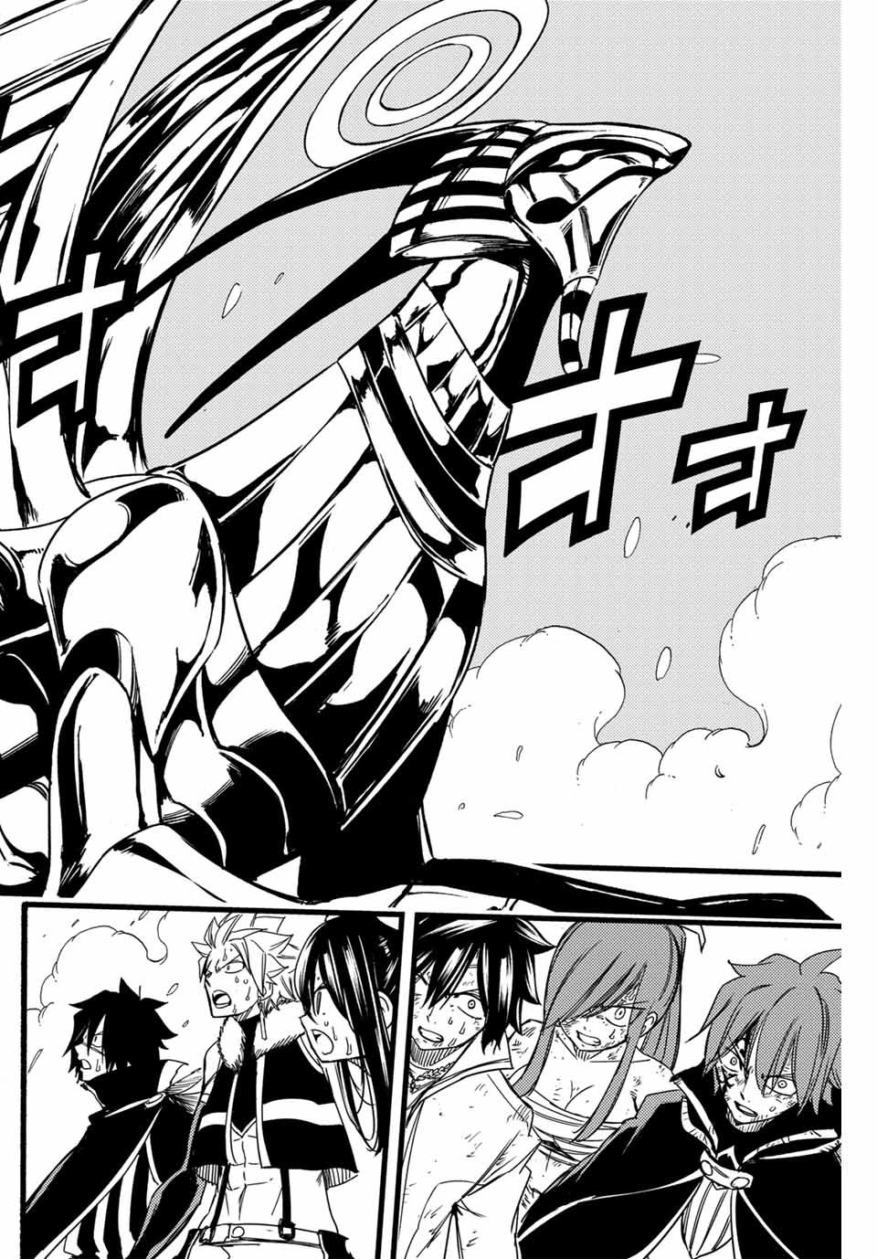 FAIRY TAIL: 100 YEARS QUEST - RAW Chapter 150 page 2 - nihonkuni.com