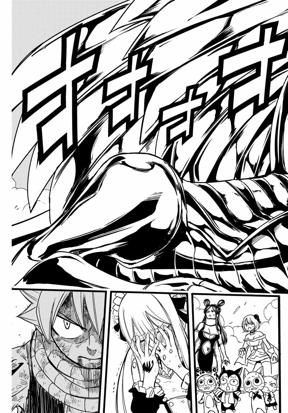 FAIRY TAIL: 100 YEARS QUEST - RAW Chapter 150 page 3 - nihonkuni.com
