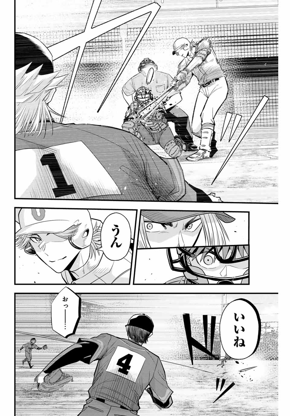 Read IRREGULARS Chapter 110 [High Quality / Full] - Page 8 - nicomanga.com