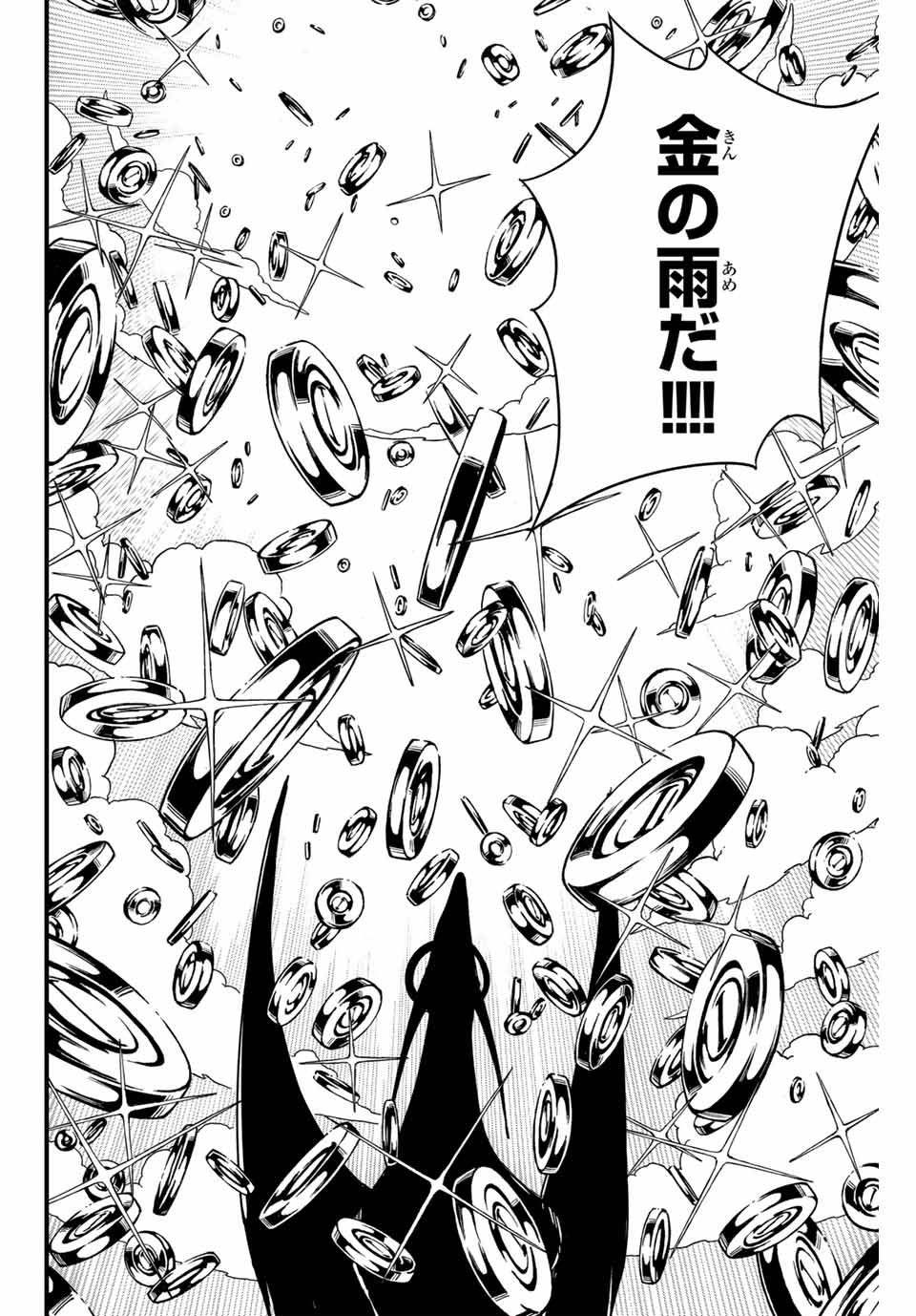 FAIRY TAIL: 100 YEARS QUEST - RAW Chapter 150 page 8 - nihonkuni.com
