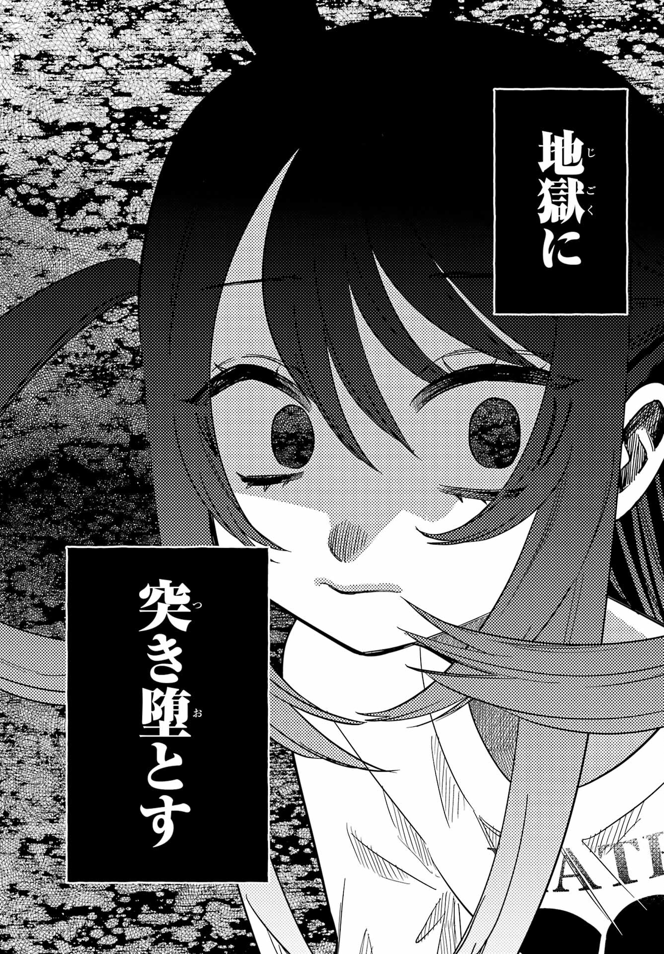 Goddo-kun Chapter 2 page 29 - nihonkuni.com