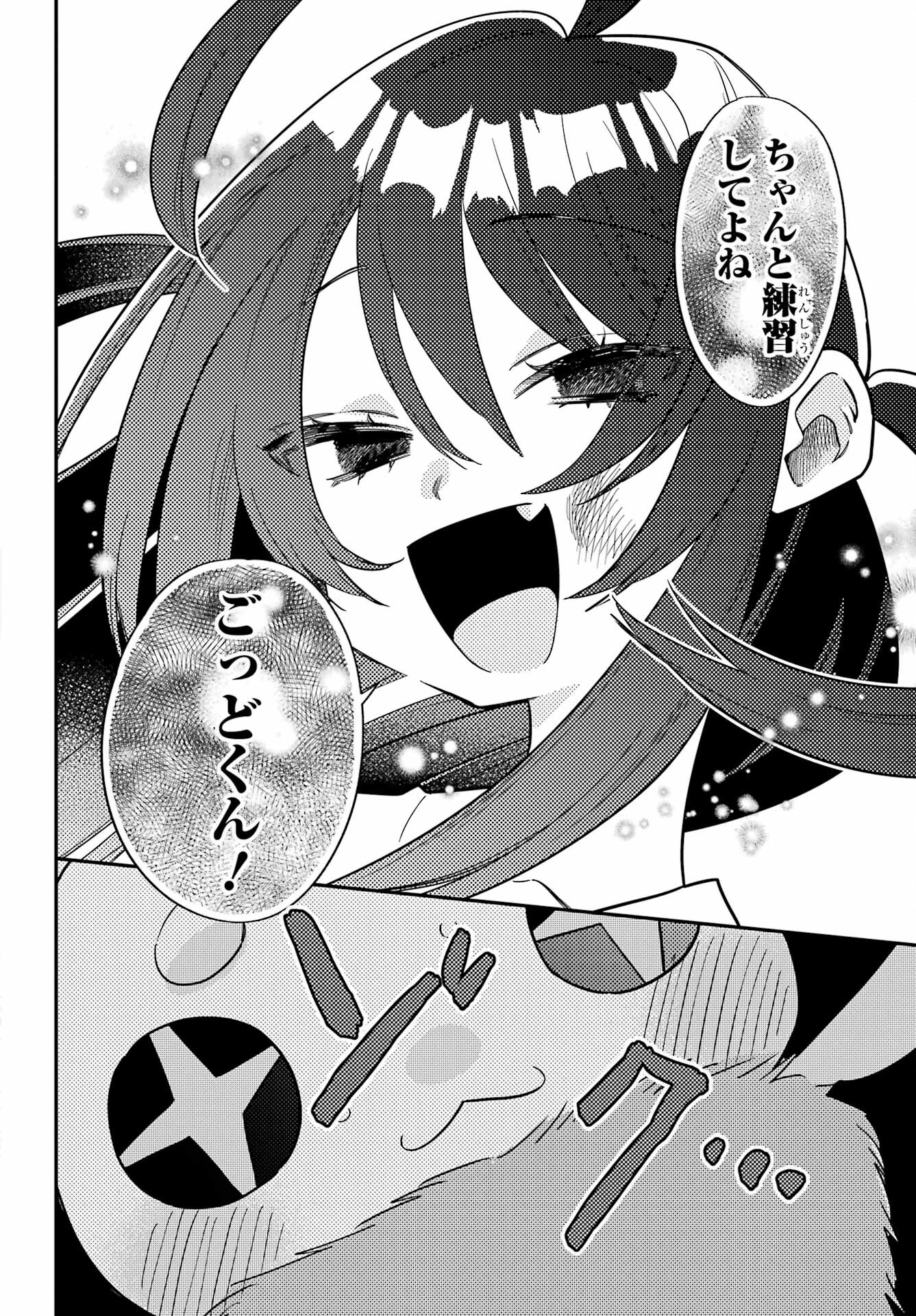 Goddo-kun Chapter 2 page 36 - nihonkuni.com