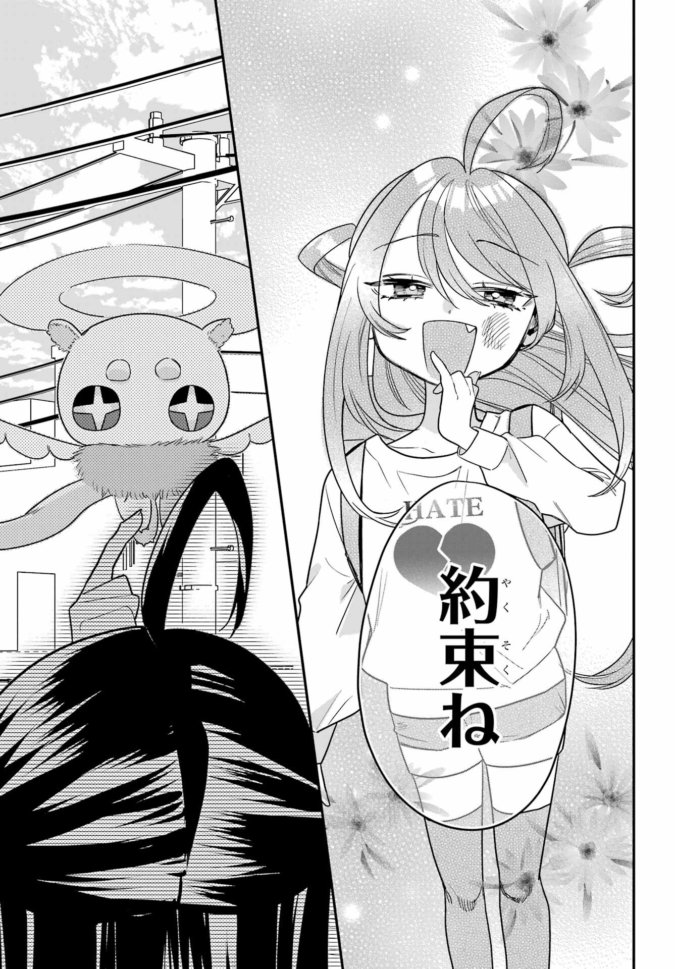 Goddo-kun Chapter 2 page 41 - nihonkuni.com