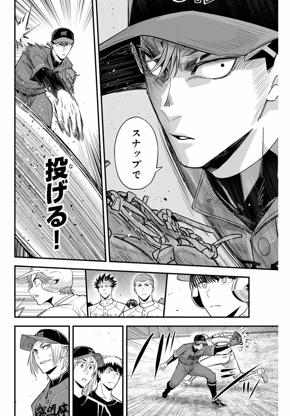 Read IRREGULARS Chapter 110 [High Quality / Full] - Page 14 - nicomanga.com