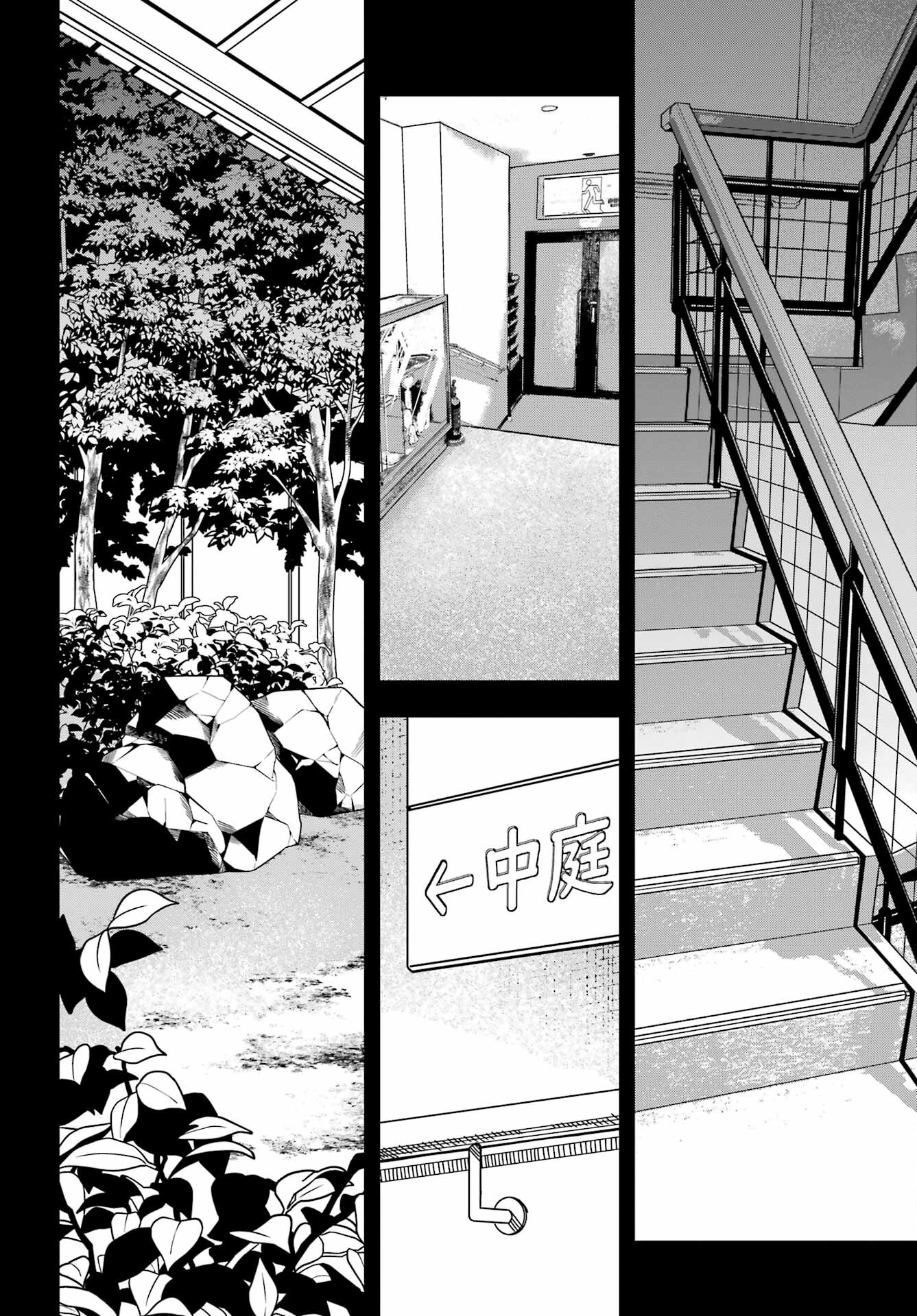 JIJYOU WO SHIRANAI TENKOUSEI GA GUIGUI KURU Chapter 44 - Page 8