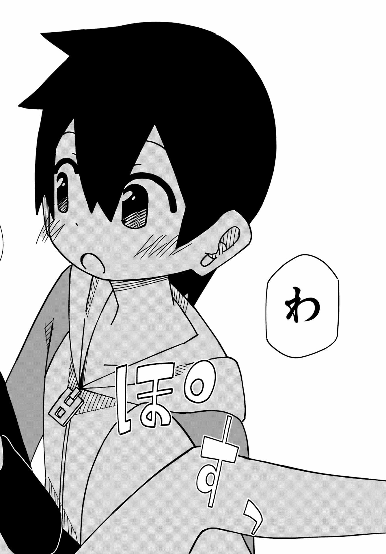JIJYOU WO SHIRANAI TENKOUSEI GA GUIGUI KURU Chapter 44 - Page 24